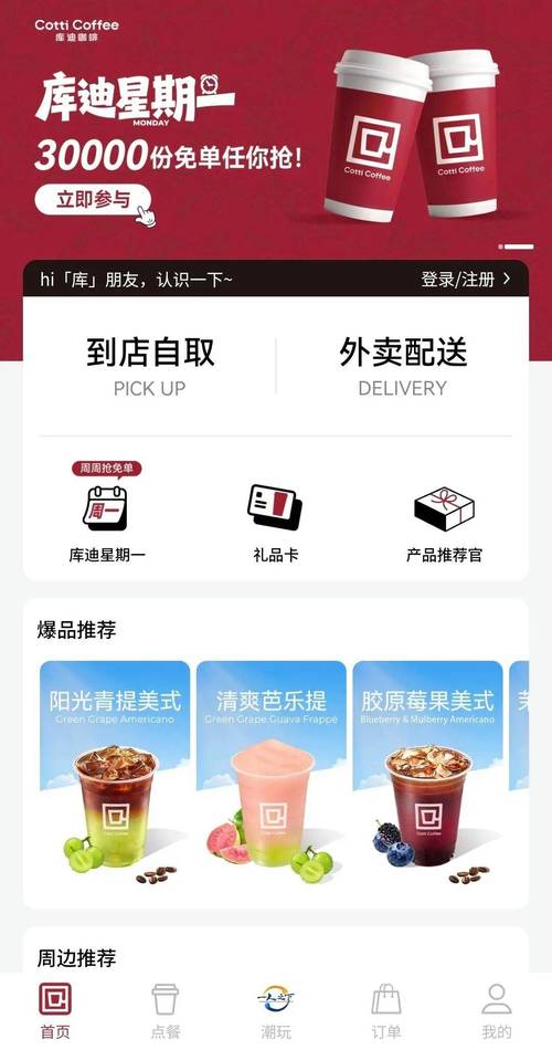 欧美一级片一区二区的相关介绍
