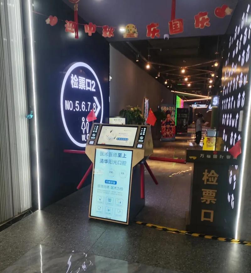 秋霞影院之第九的相关介绍