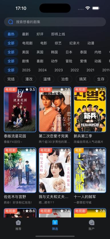 午夜在线福利的相关介绍