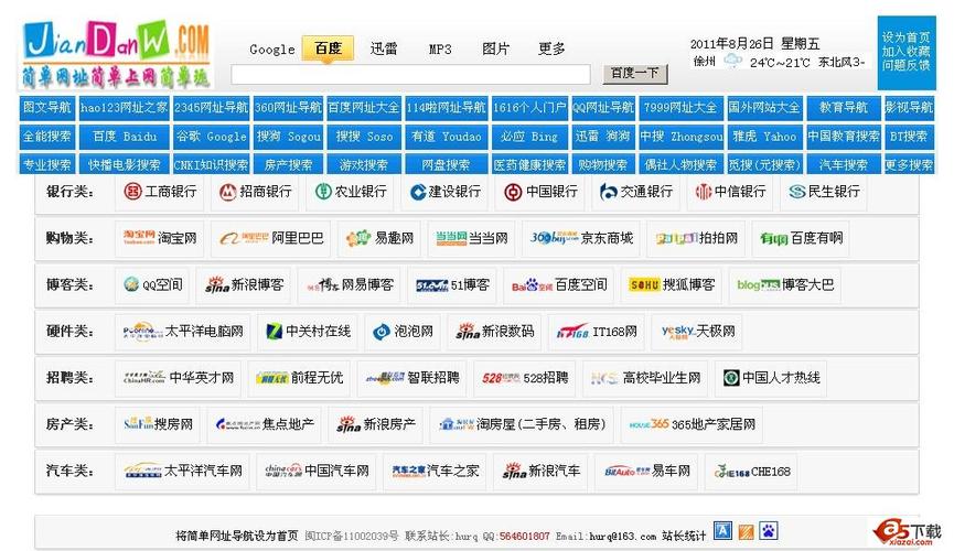 按摩院里的隐秘激情：深夜推拿房中的欲望与挣扎