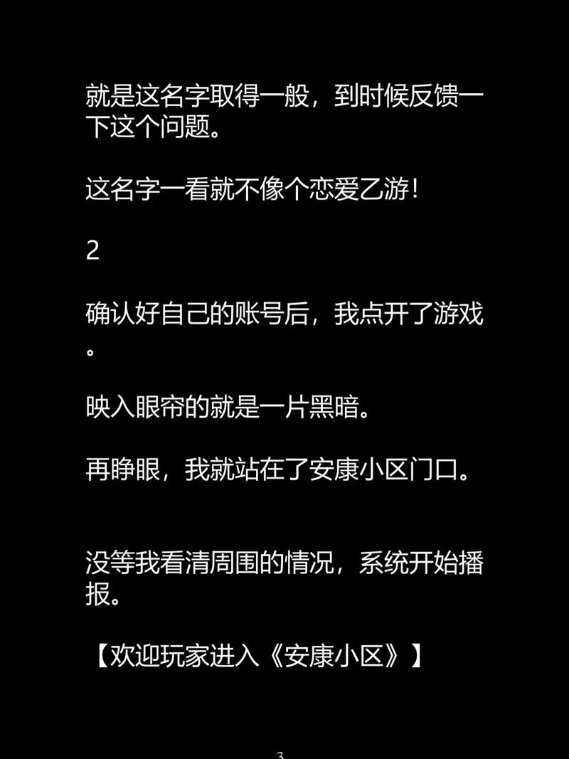 18岁App成人礼指南：解锁专属成年权益，18岁生日必备社交工具