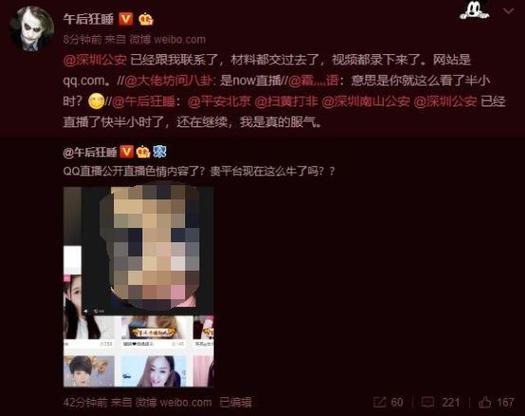 久久综合丁香激情久久的相关介绍