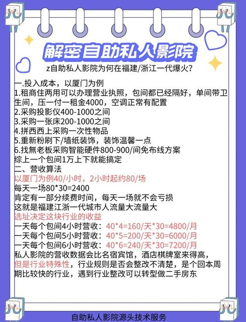 拍拍影院在线观看 - 最新高清影视资源、免费追剧平台、无广告观影体验