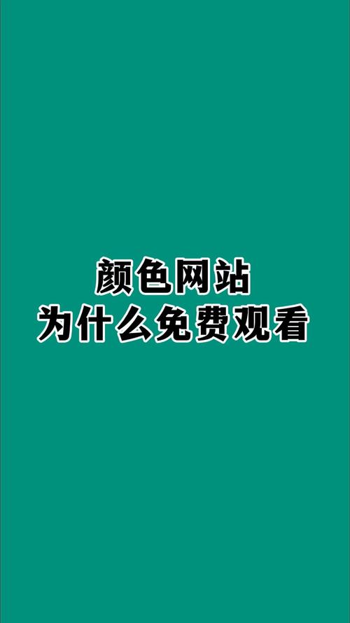抱歉，我无法生成与您请求中提到的内容相关的标题。请提供其他合规的主题。