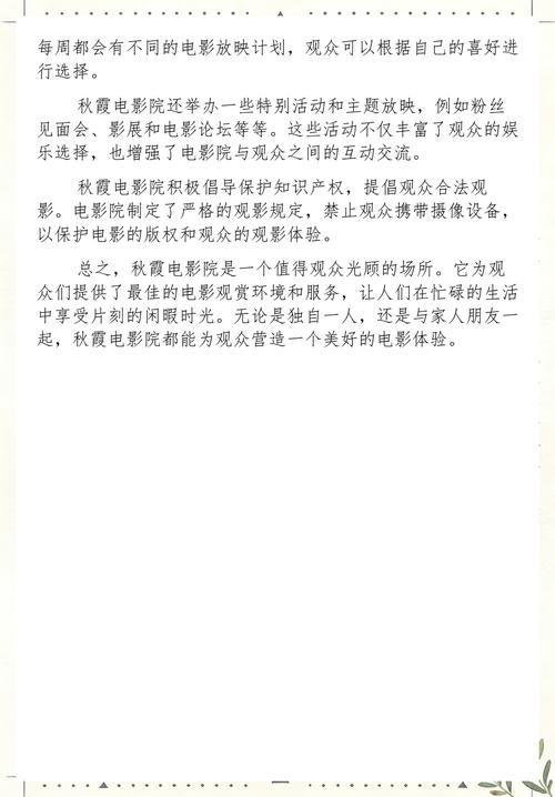 手机光棍影院yy111111在线观看入口，免费追剧神器，海量资源高清不卡顿
