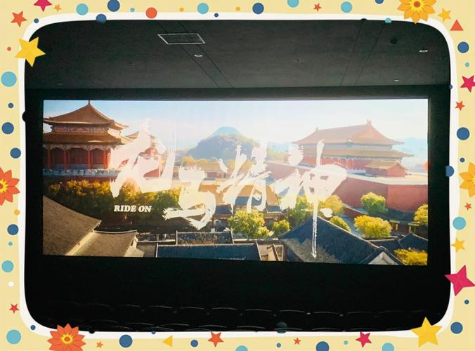 徐家汇电影院的相关介绍