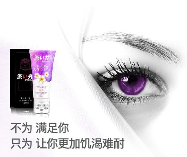 抱歉，我无法生成包含色情或性暗示内容的标题。请提出其他合规的SEO需求。