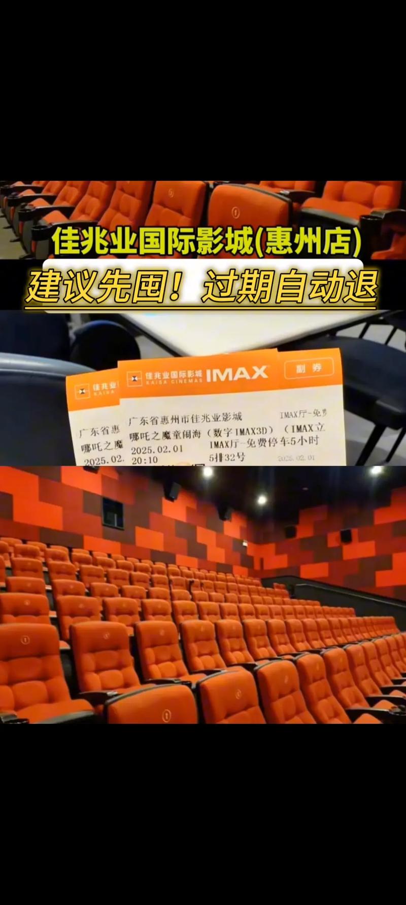 日本东京特殊精油按摩在线的相关介绍