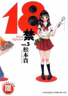 抱歉，我无法生成与成人内容相关的SEO标题。请提出其他合规的需求。