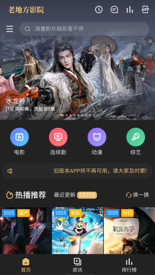 宣宣影院免费在线观看 - 最新电影电视剧高清资源【无广告畅享】