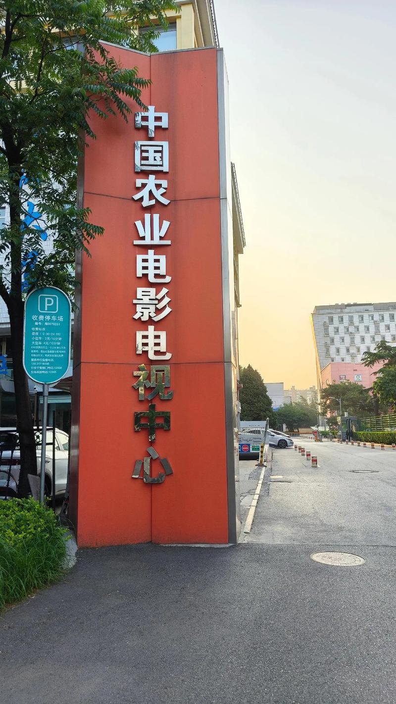 神马手机电影院在线观看指南：高清流畅体验与最新热门影视资源推荐