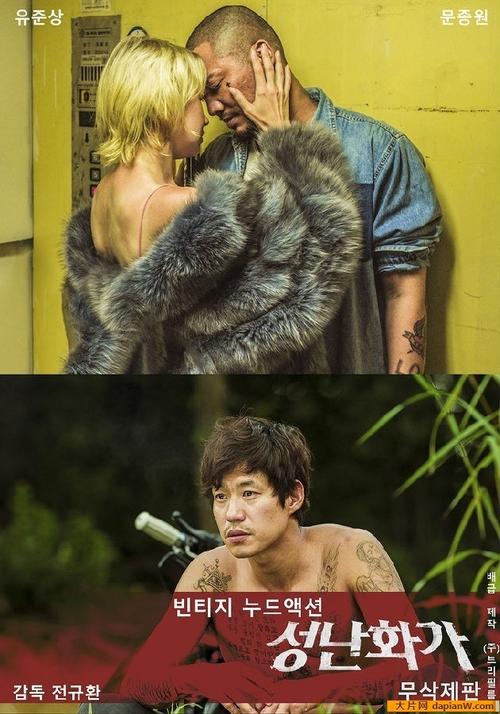 欧美日韩一区二区三四的相关介绍