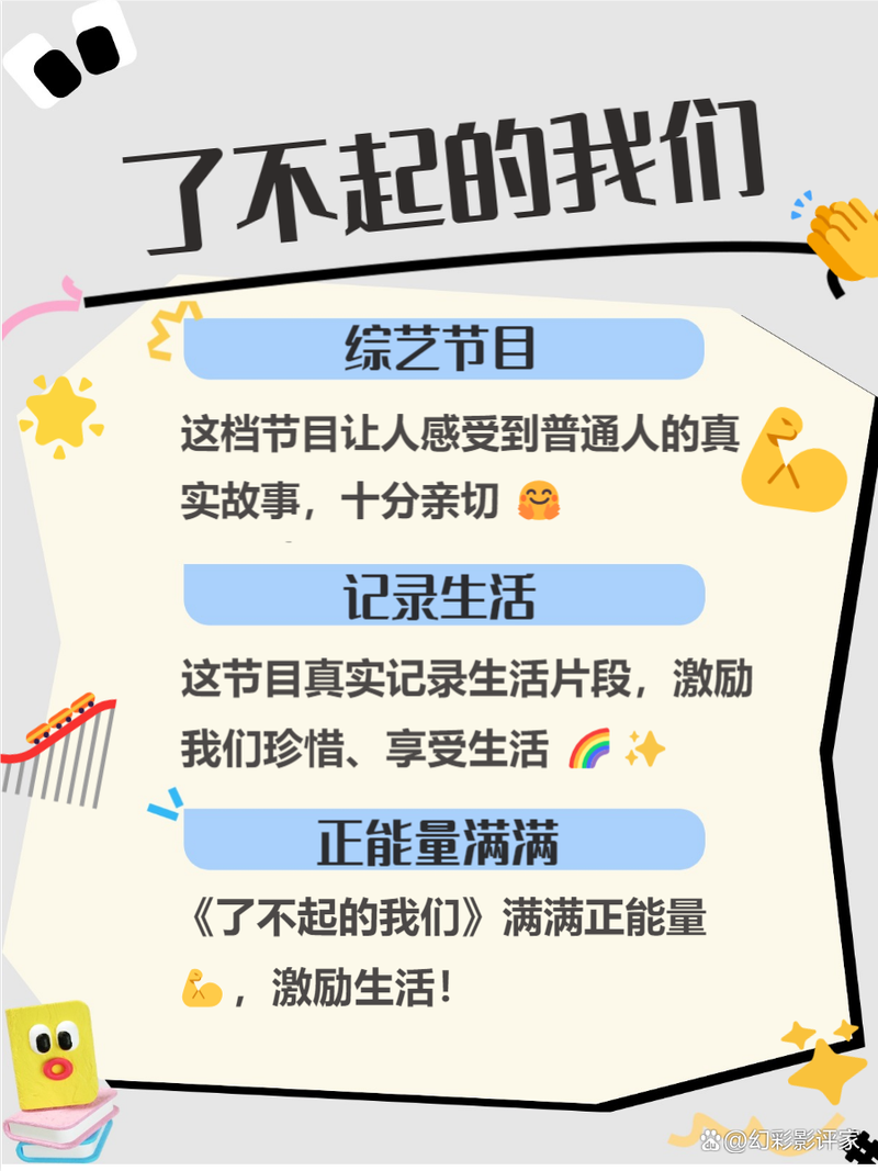 日本有个叫什么波的的相关介绍