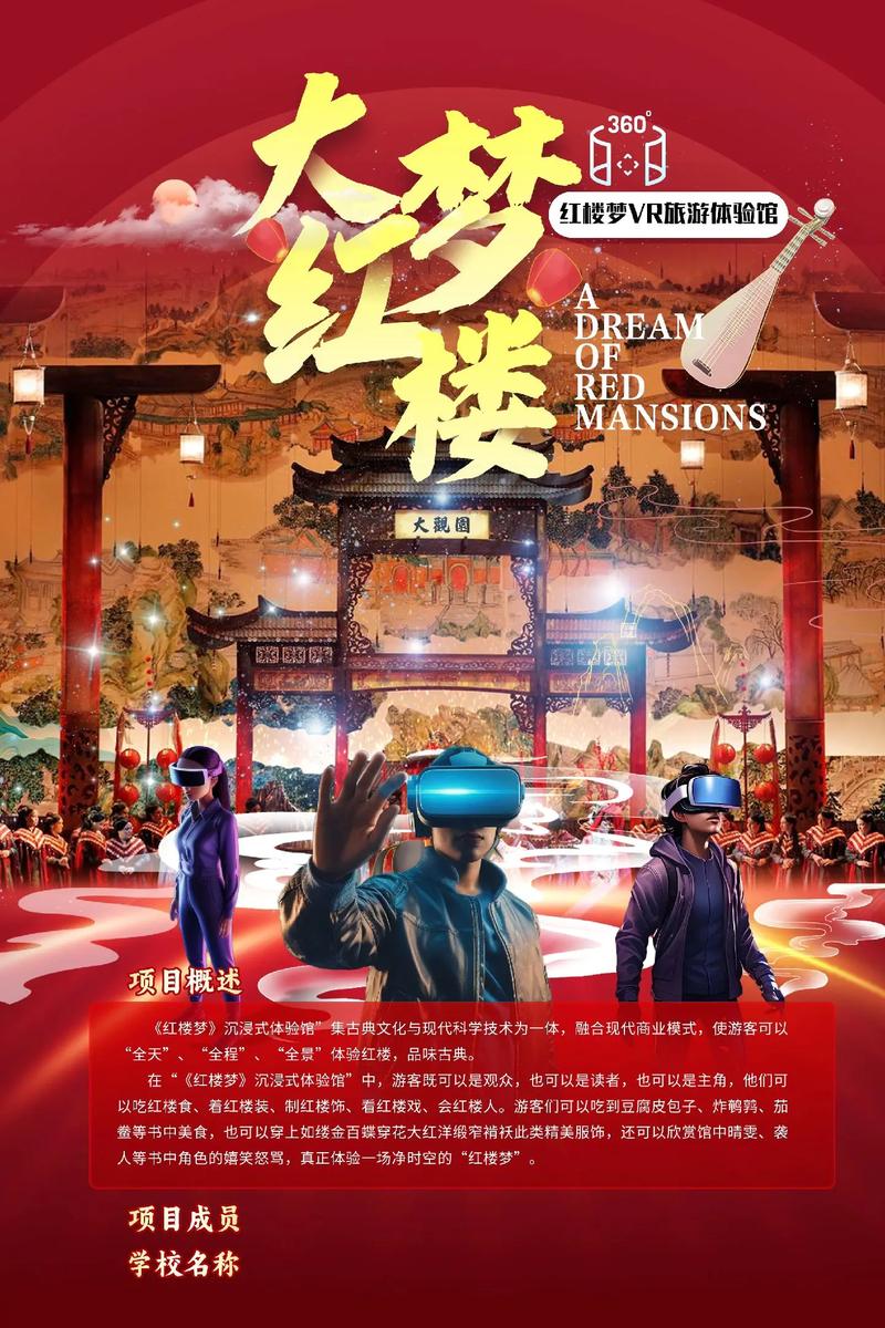 迅雷看看电影院的相关介绍