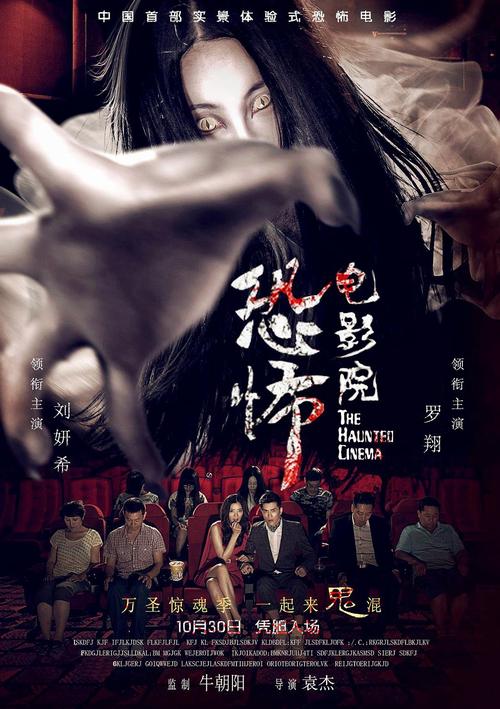 射射影院在线观看 - 免费高清影视资源大全 | 无需下载即点即播