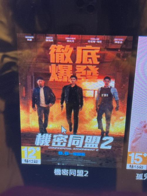 久久电影院99在线观看的相关介绍