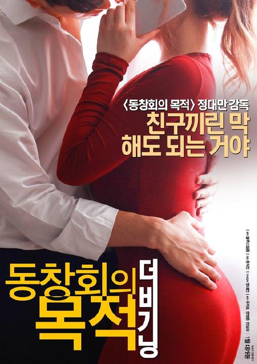 巨乳淫的相关介绍