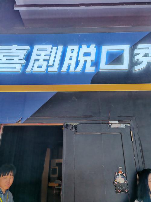 老湿影院免费观看10分钟完整版，在线高清追剧不卡顿