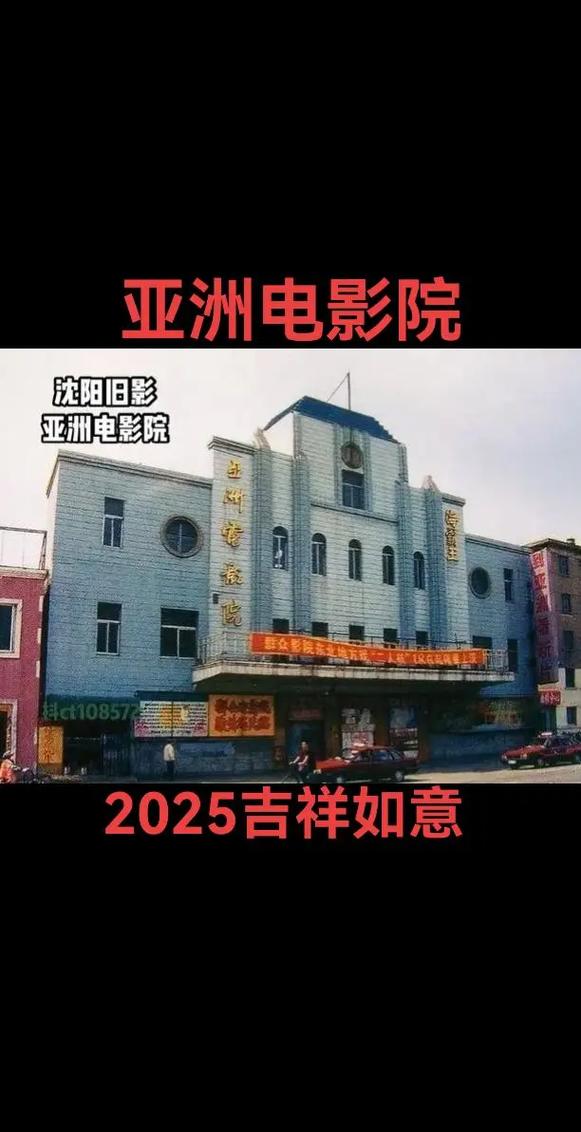 达达兔第九影院 - 2025最新高清电影免费在线观看，无需下载畅享热门大片