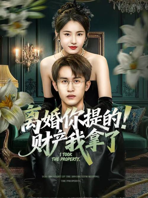 3838影院电影院_最新热映大片在线观看_高清无广告影院推荐_免费追剧神器
