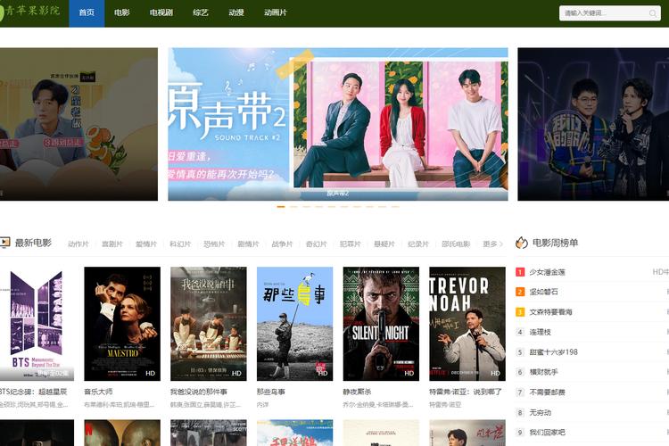 www.亚洲男人的天堂的相关介绍
