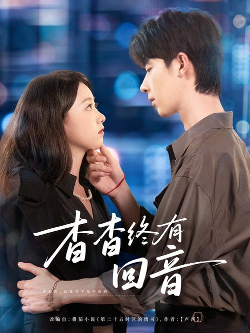 本色影院的相关介绍