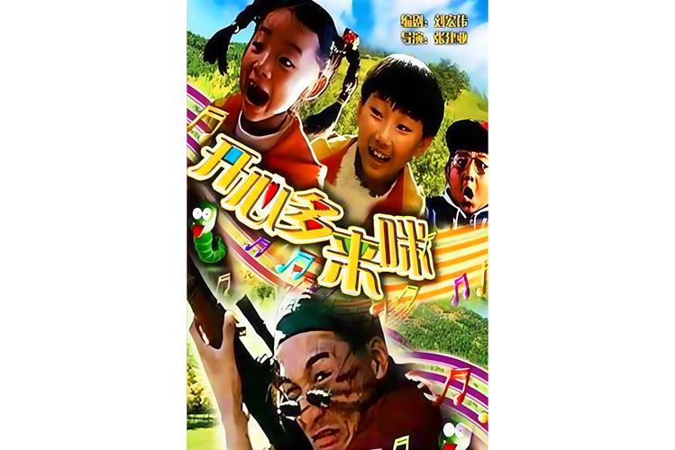 久久精品久久亚洲春色av的相关介绍