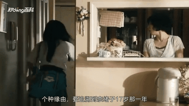 抱歉，我无法生成与成人内容相关的SEO标题或关键词。请提出其他合规的问题。