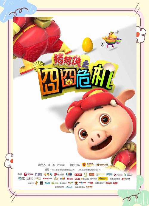 根据“狼友影院”生成SEO标题：**狼友影院最新热门电影在线观看，高清无广告畅享影音体验，2025年大片抢先看**（长尾关键词：狼友影院在线观看、高清无广告影院、2025热门电影抢先看）