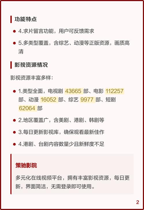 神马影院六度手机在线观看的相关介绍