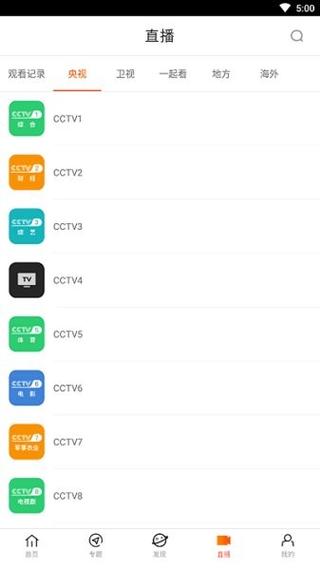 老湿机影院收费全过程揭秘 | 观影费用明细、平台收费标准、付费流程全解析