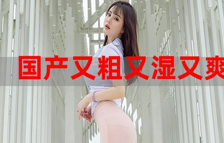 日本特殊精油按摩视频的相关介绍
