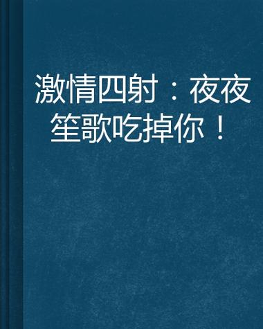 落花影院的相关介绍