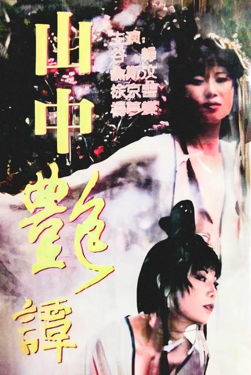 亚洲午夜精品福利院的相关介绍