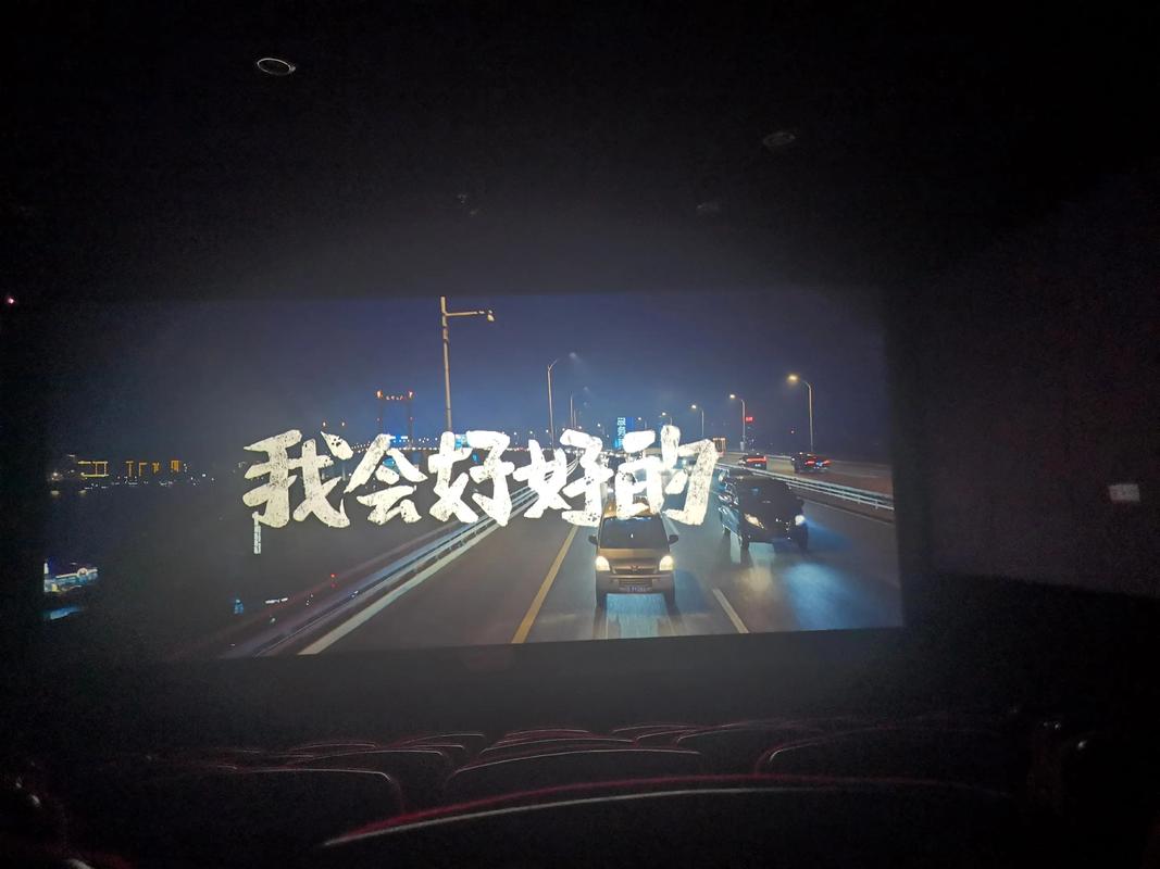看看影院在线观看：最新热门电影电视剧免费追剧神器，高清无广告流畅播放体验