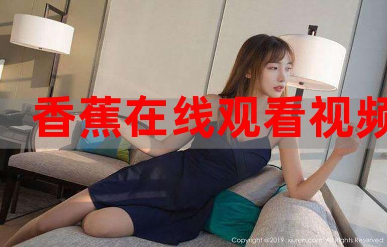 免费看女人逼的网站的相关介绍