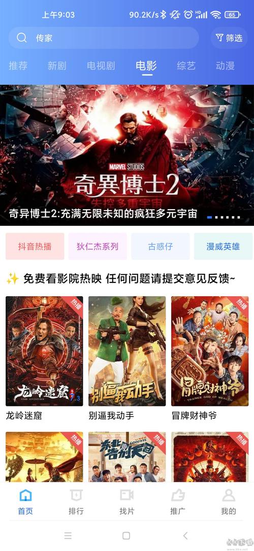 九九电影网重口味影院：暗黑悬疑恐怖片单推荐，胆小慎入！