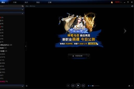 九神马电影院的相关介绍