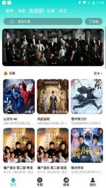 六度影院在线观看 - 最新热门电影电视剧免费高清播放器推荐