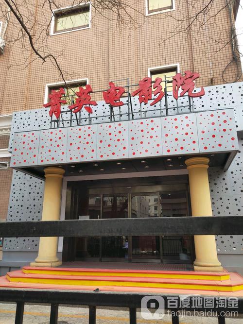 秋霞电影院网伦霞韩国最新入口 - 韩国电影在线观看 高清伦理片推荐 无删减资源
