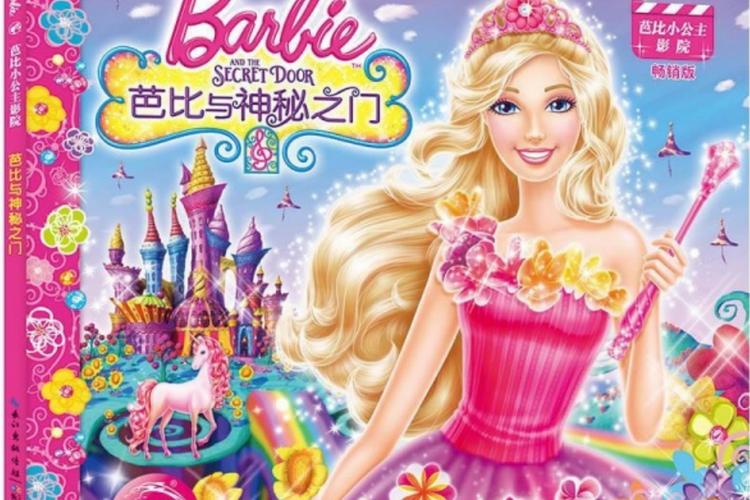 激情久久超级宝宝秀的相关介绍