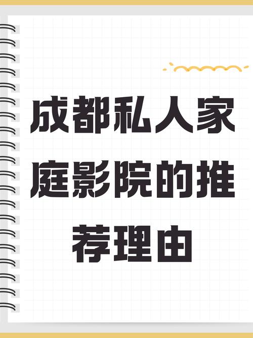 东京特殊精油按摩在线观看 | 日式深层舒缓手法 | 精油SPA放松教程 | 东京特色按摩视频
