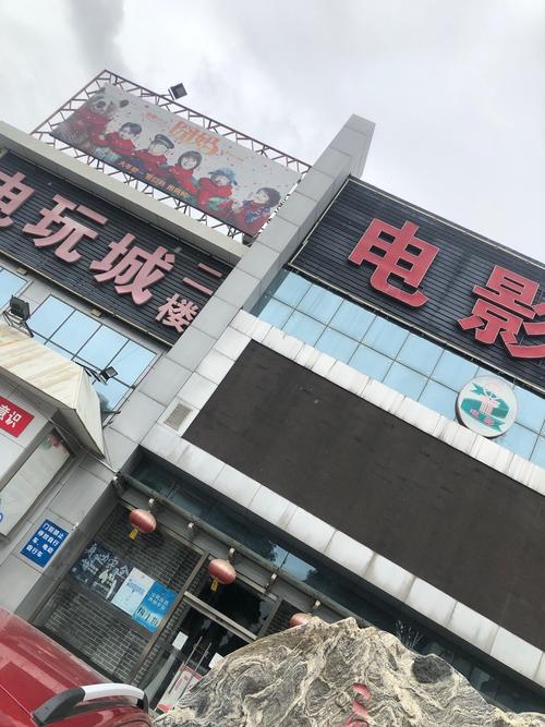 怀孕能去电影院看电影吗？孕期观影安全指南、注意事项与专家建议