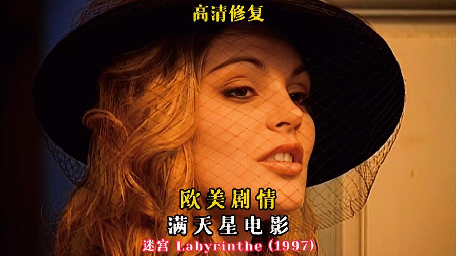 97电影院在线观看高清版|热门电影免费看(长尾关键词:97电影院最新影片、在线观看无广告、免费高清影视资源)