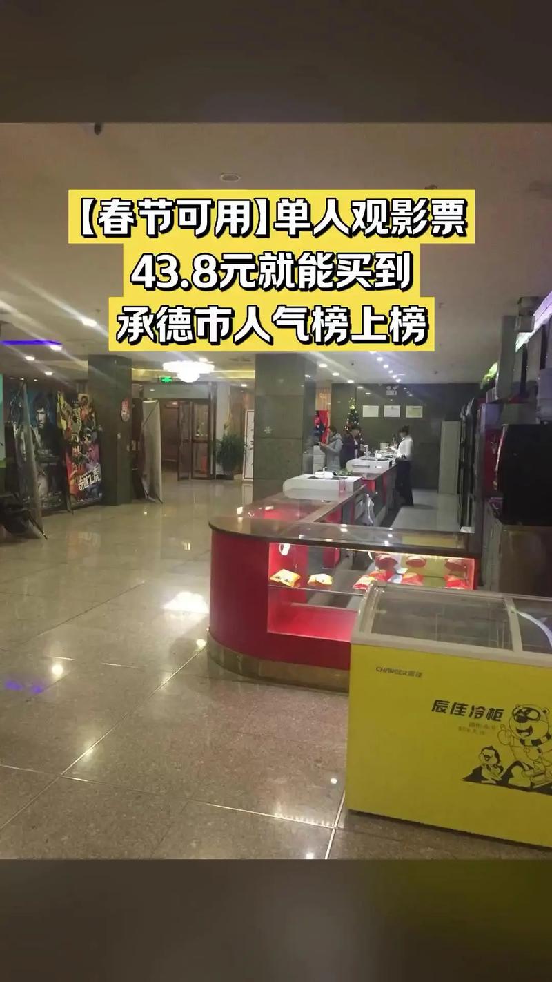 一一i老湿影院最新免费观看入口，高清资源在线播放，一键解锁付费内容