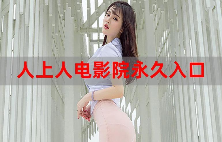欧美人妻少妇精品妇精品久久的相关介绍