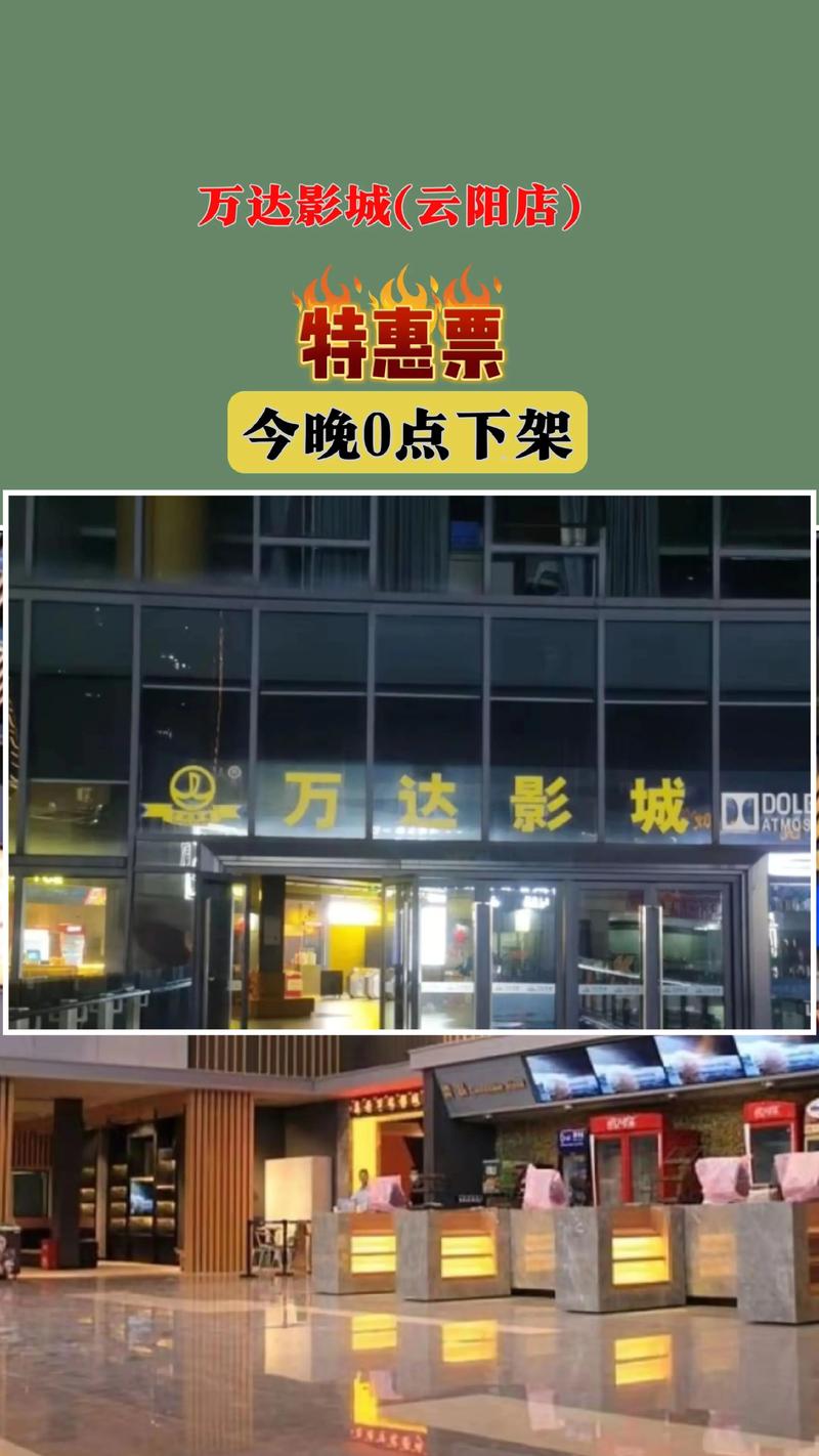 神马影院我不卡我看：畅享高清无卡顿观影体验与最新影视资源推荐
