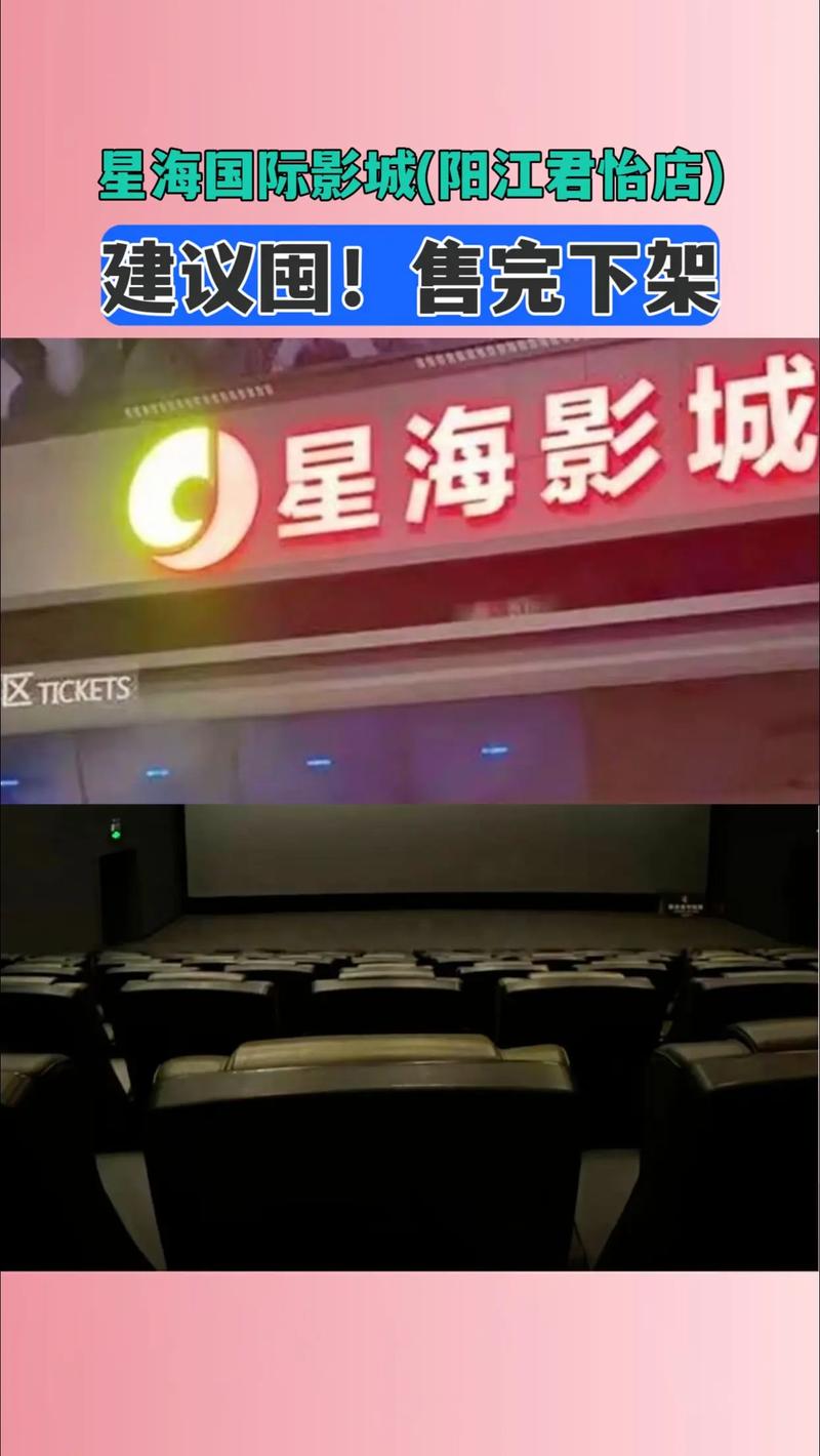 秋霞电影院网伦霞2017的相关介绍