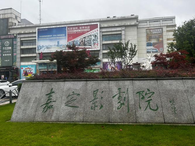 无敌影院在线影院 - 免费高清影视大全，最新热门电影电视剧在线观看无广告