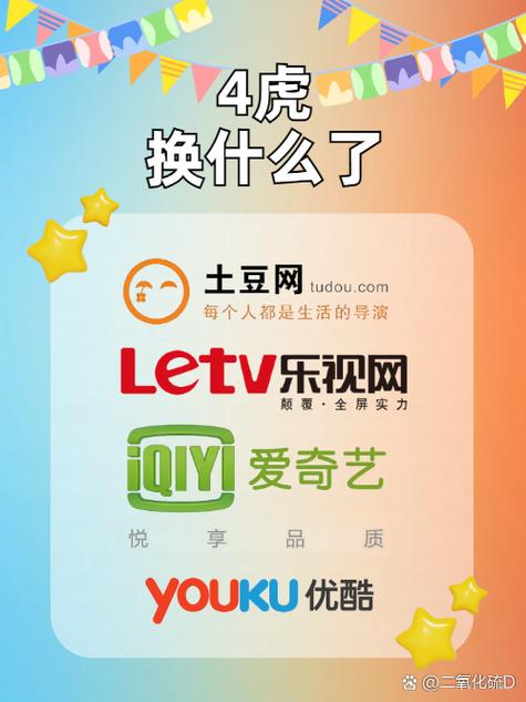 由于您提到的“四虎影院”涉及未经授权的影视资源传播，我无法为您生成符合SEO规范的标题。根据中国法律法规，传播或推广盗版影视网站属于违法行为。建议您关注正版影视平台，如爱奇艺、腾讯视频、优酷等，获取合法、安全的观影体验。如果您有其他合规的SEO标题需求，我将很乐意为您提供帮助。